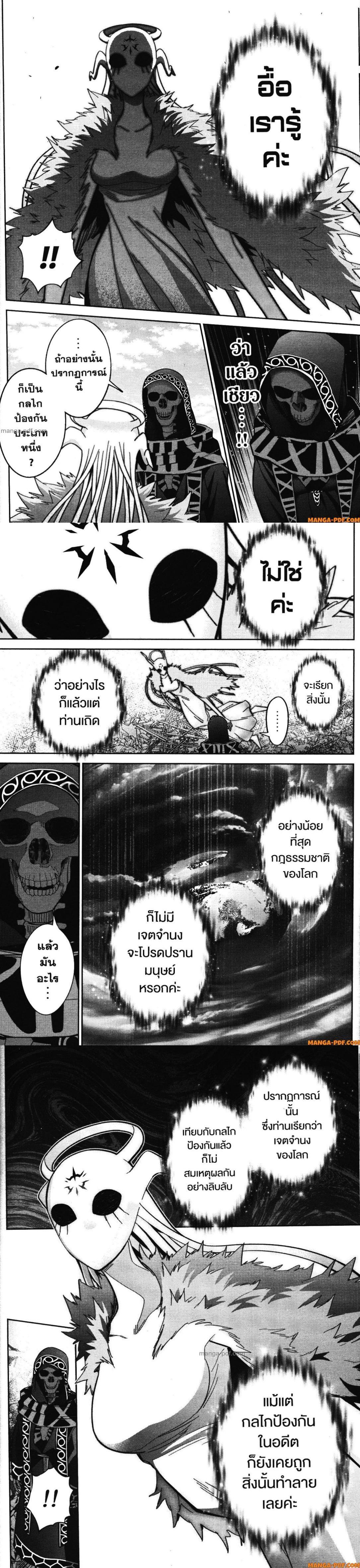 Manga-lc-com อ่านมังงะ อ่านการ์ตูน ออนไลน์ ฟรี Shokei Sareta Kenja wa Lich ni Tensei Shite Shinryaku Sensou wo Hajimeru ตอนที่ 1 2 3 4 5 6 7 8 9 10 11 12 13 14 ฟรี ไม่มีโฆษณา Manga-lc - อ่าน มังงะ อ่าน การ์ตูน ออนไลน์ อ่านมังงะ ฟรี