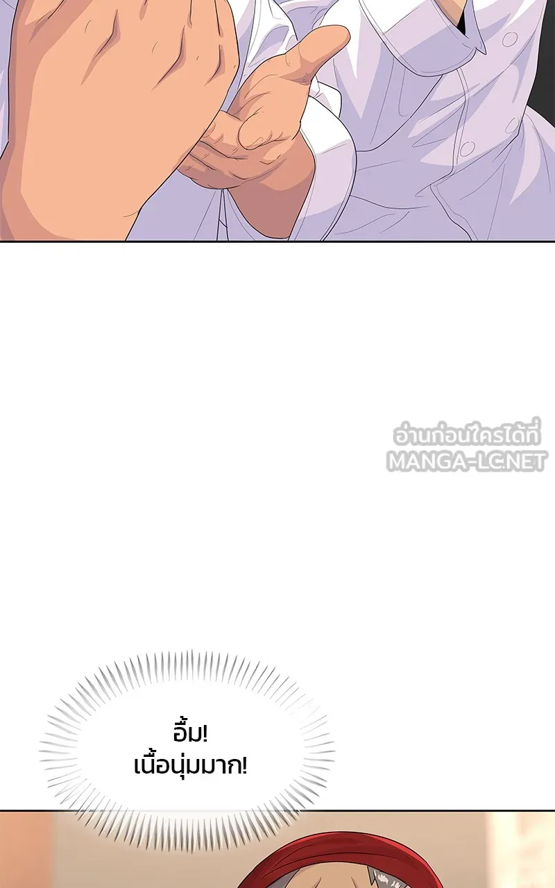 บันทึกครัวค่ายทหาร ตอนที่ 217 รูปที่ 72