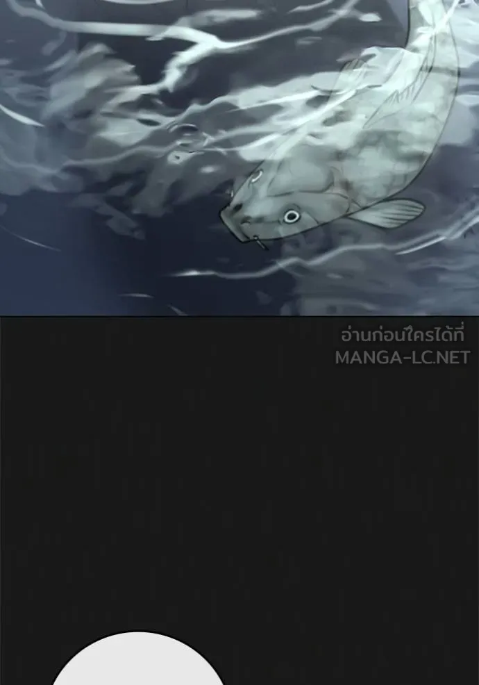 reality ตอนที่ 164 รูปที่ 39