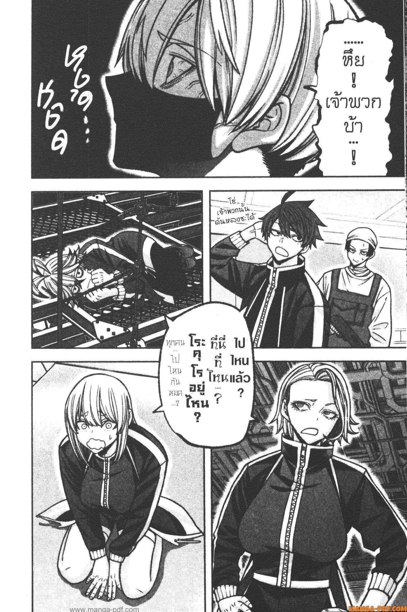 Manga-lc-com อ่านมังงะ อ่านการ์ตูน ออนไลน์ ฟรี Tougen Anki สงครามเลือดอสูร ตอนที่ 1 2 3 4 5 6 7 8 9 10 11 12 13 14 ฟรี ไม่มีโฆษณา Manga-lc - อ่าน มังงะ อ่าน การ์ตูน ออนไลน์ อ่านมังงะ ฟรี