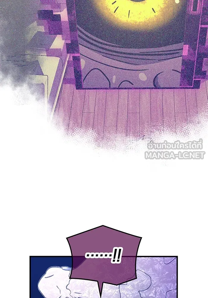 เพลเยอร์เลือดเทวะ ตอนที่ 44 "ราชาทมิฬ" vs " รูปที่ 72