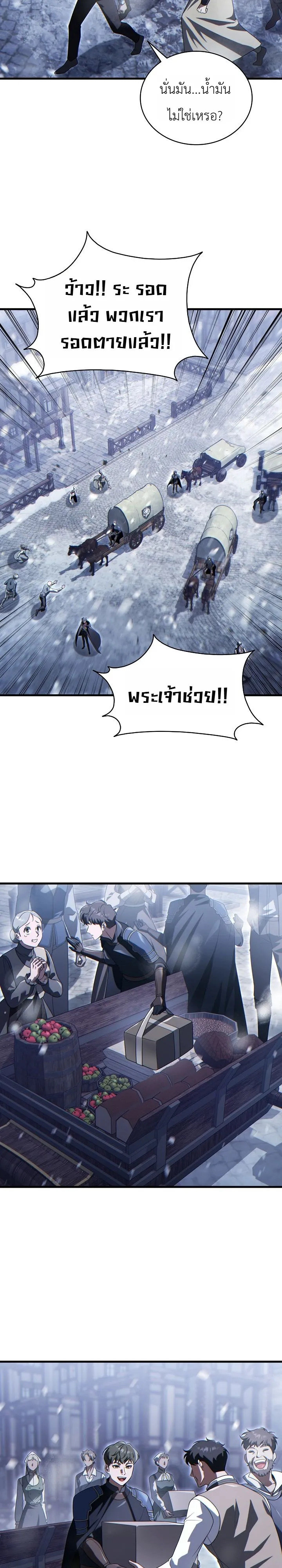 Manga-lc-com อ่านมังงะ อ่านการ์ตูน ออนไลน์ ฟรี The Lord Who Levels up by Devouring ท่านลอร์ดผู้อัปเลเวลจากก ตอนที่ 1 2 3 4 5 6 7 8 9 10 11 12 13 14 ฟรี ไม่มีโฆษณา Manga-lc - อ่าน มังงะ อ่าน การ์ตูน ออนไลน์ อ่านมังงะ ฟรี