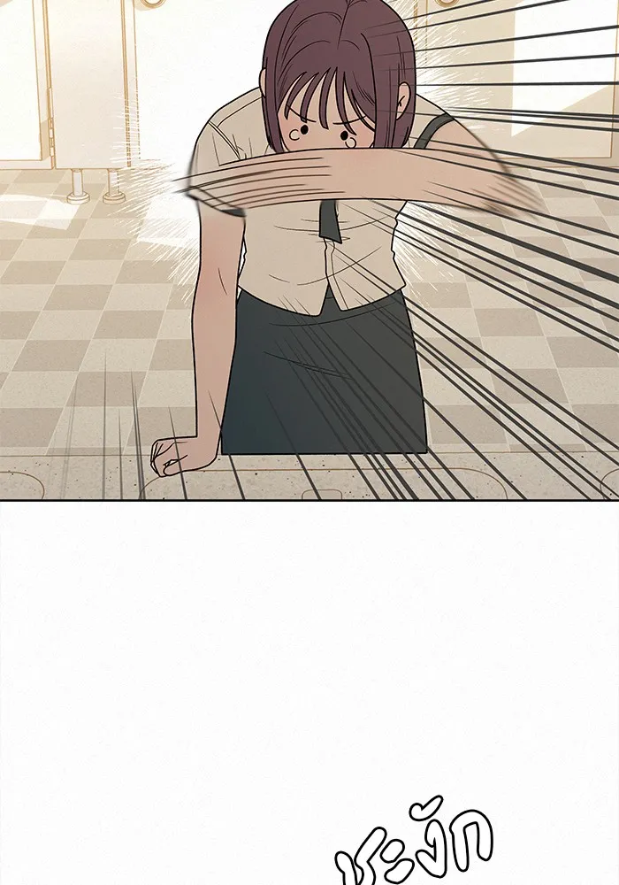 ปฏิบัติการรักวุ่นหัวใจ ตอนที่ 52 รูปที่ 56