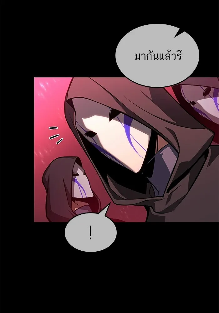 หลังวันสิ้นโลก ตอนที่ 213 รูปที่ 100