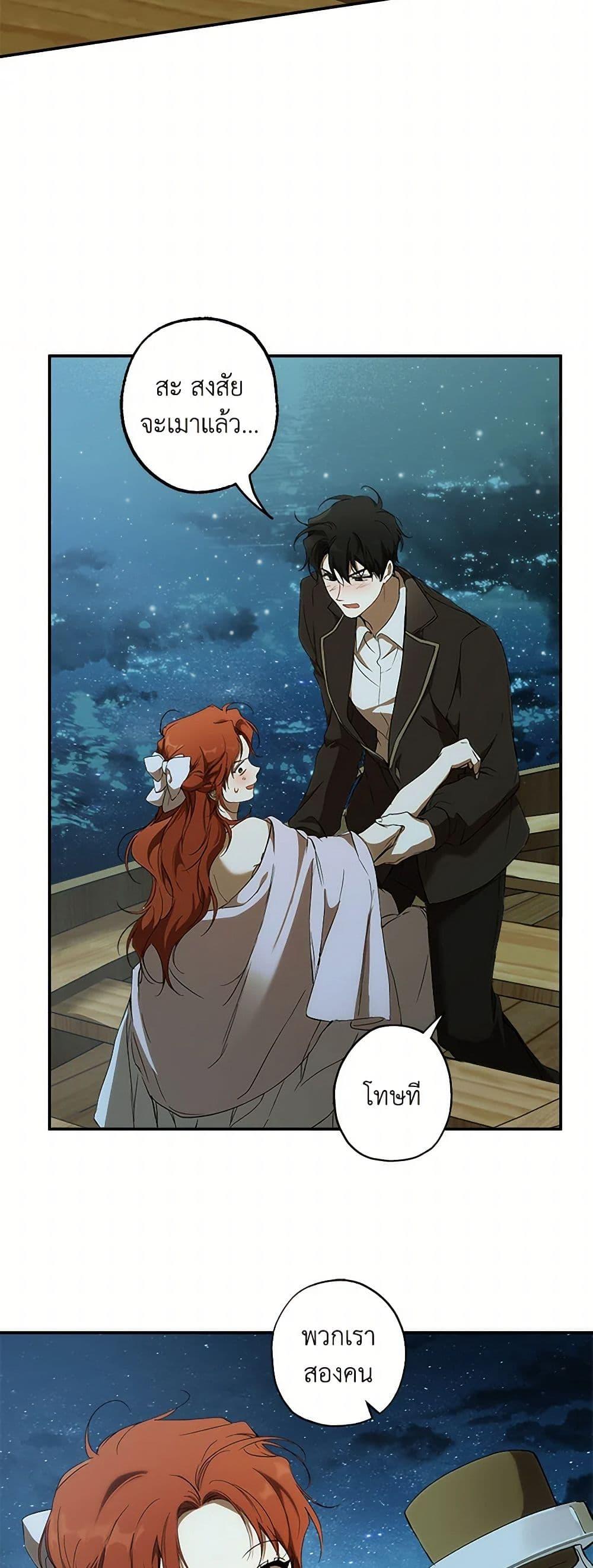 Manga-lc-com อ่านมังงะ อ่านการ์ตูน ออนไลน์ ฟรี It Was All a Mistake ตอนที่ 1 2 3 4 5 6 7 8 9 10 11 12 13 14 ฟรี ไม่มีโฆษณา Manga-lc - อ่าน มังงะ อ่าน การ์ตูน ออนไลน์ อ่านมังงะ ฟรี