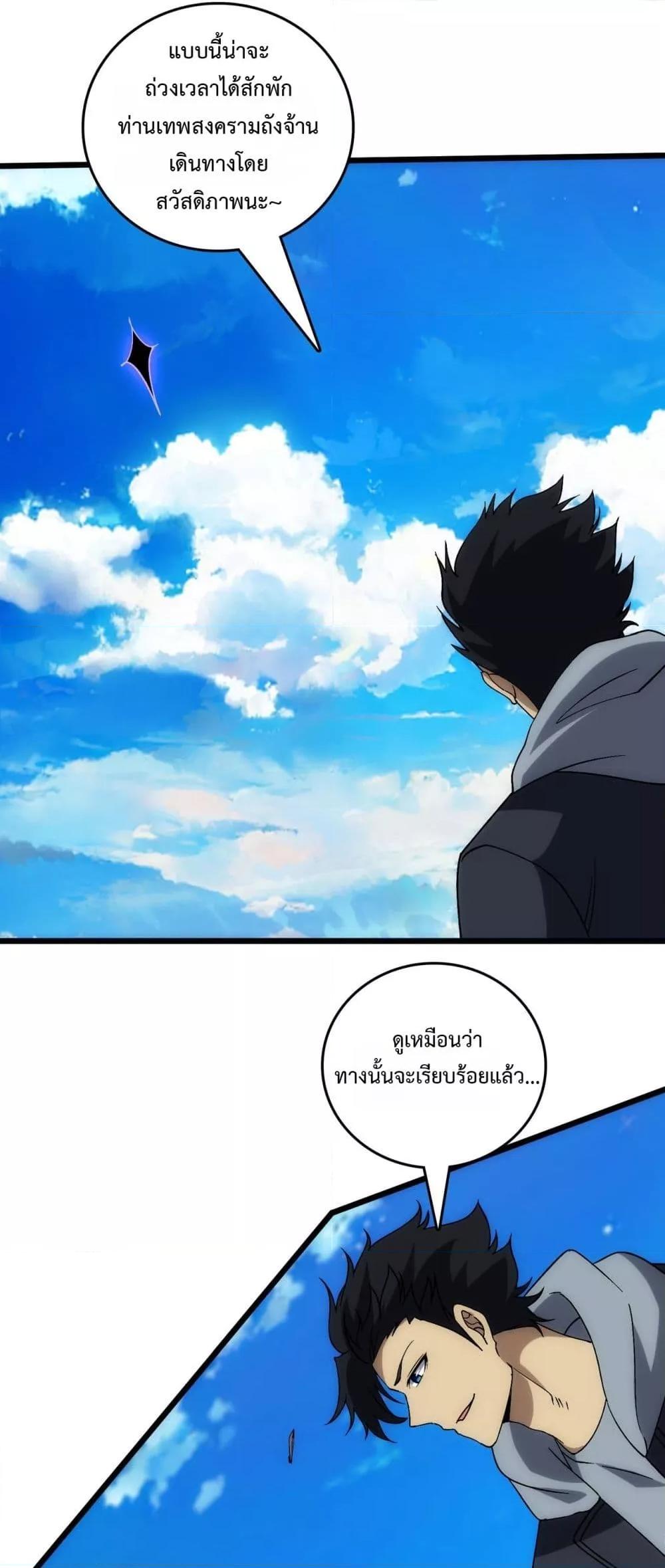 Manga-lc-com อ่านมังงะ อ่านการ์ตูน ออนไลน์ ฟรี Startingasthe ตอนที่ 1 2 3 4 5 6 7 8 9 10 11 12 13 14 ฟรี ไม่มีโฆษณา Manga-lc - อ่าน มังงะ อ่าน การ์ตูน ออนไลน์ อ่านมังงะ ฟรี
