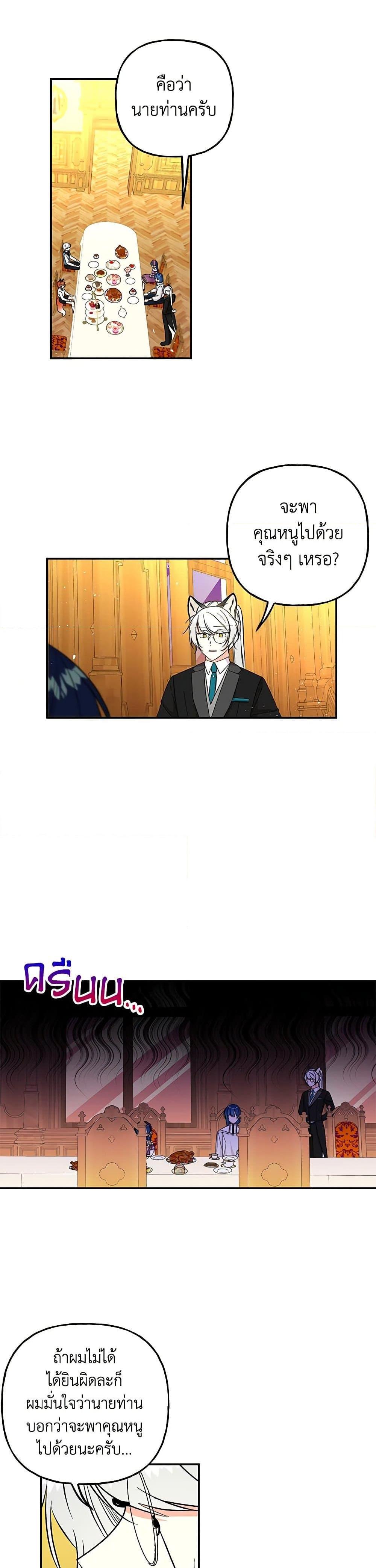 Manga-lc-com อ่านมังงะ อ่านการ์ตูน ออนไลน์ ฟรี Daughter of the Archmage ตอนที่ 1 2 3 4 5 6 7 8 9 10 11 12 13 14 ฟรี ไม่มีโฆษณา Manga-lc - อ่าน มังงะ อ่าน การ์ตูน ออนไลน์ อ่านมังงะ ฟรี