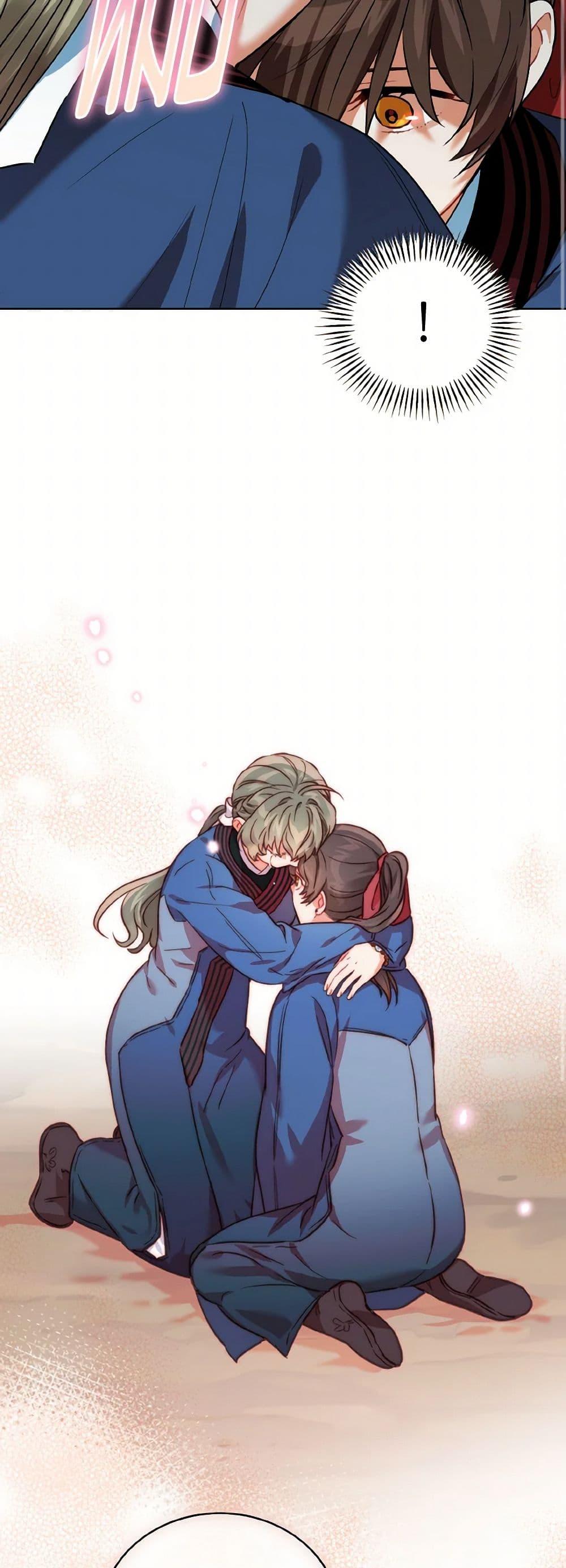 Manga-lc-com อ่านมังงะ อ่านการ์ตูน ออนไลน์ ฟรี Empress’s Flower Garden ตอนที่ 1 2 3 4 5 6 7 8 9 10 11 12 13 14 ฟรี ไม่มีโฆษณา Manga-lc - อ่าน มังงะ อ่าน การ์ตูน ออนไลน์ อ่านมังงะ ฟรี