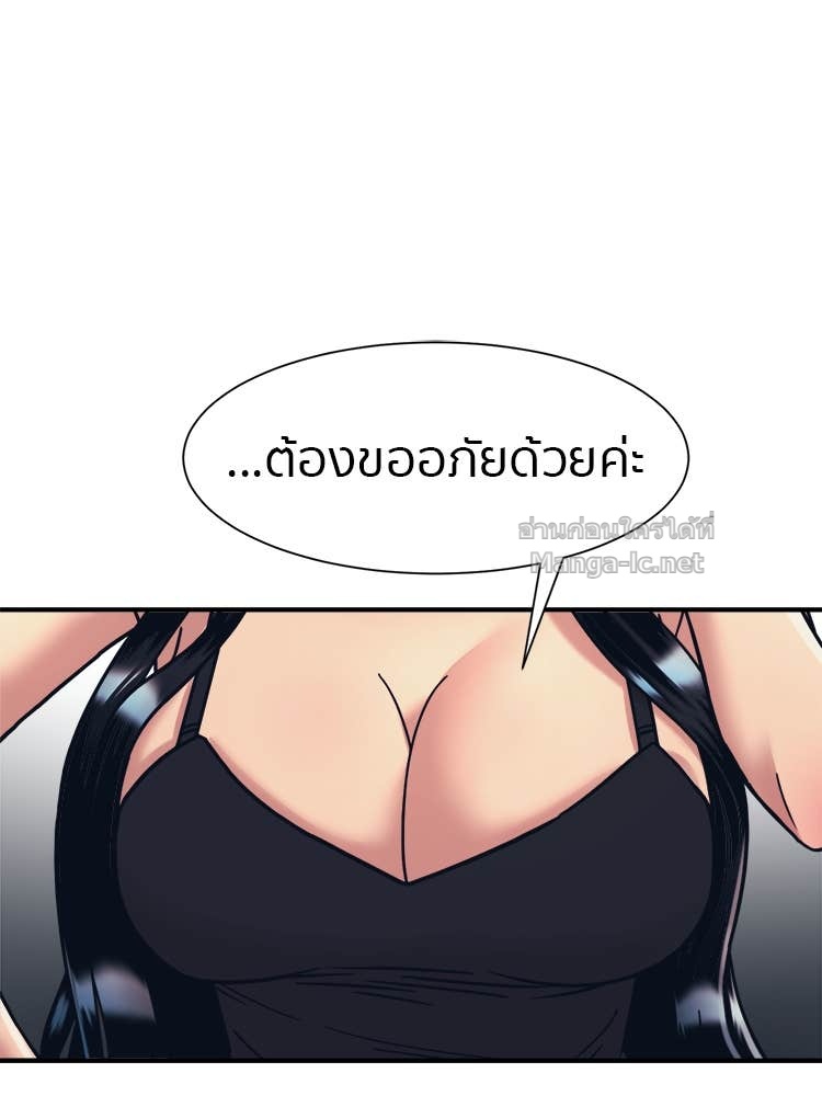 Doujin-Lc- อ่าน โดจิน มังฮวา เกาหลี ญี่ปุ่น จีน แปลไทย โคตรแกร่ง ตอนที่ 1 2 3 4 5 6 7 8 9 10 11 12 13 14 ฟรี ไม่มีโฆษณา อ่าน โดจิน Manhwa เกาหลี ญี่ปุ่น จีน เรามีครบ คัดมาให้เน้นๆ โดจิน 18+ รับประกันความฟินโดย Doujin Lc