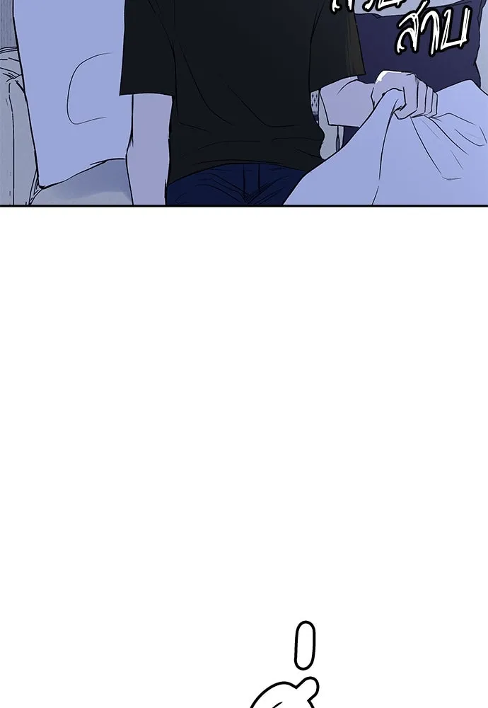 ถ่านไฟเราไม่เก่าเลย ตอนที่ 7 รูปที่ 121