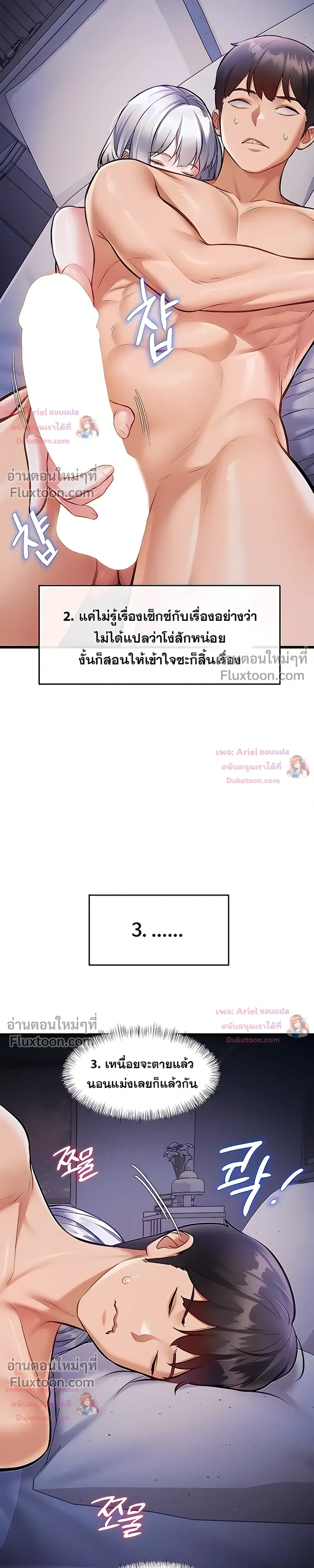 Doujin-Lc- อ่าน โดจิน มังฮวา เกาหลี ญี่ปุ่น จีน แปลไทย Each Building ตอนที่ 1 2 3 4 5 6 7 8 9 10 11 12 13 14 ฟรี ไม่มีโฆษณา อ่าน โดจิน Manhwa เกาหลี ญี่ปุ่น จีน เรามีครบ คัดมาให้เน้นๆ โดจิน 18+ รับประกันความฟินโดย  Doujin Lc