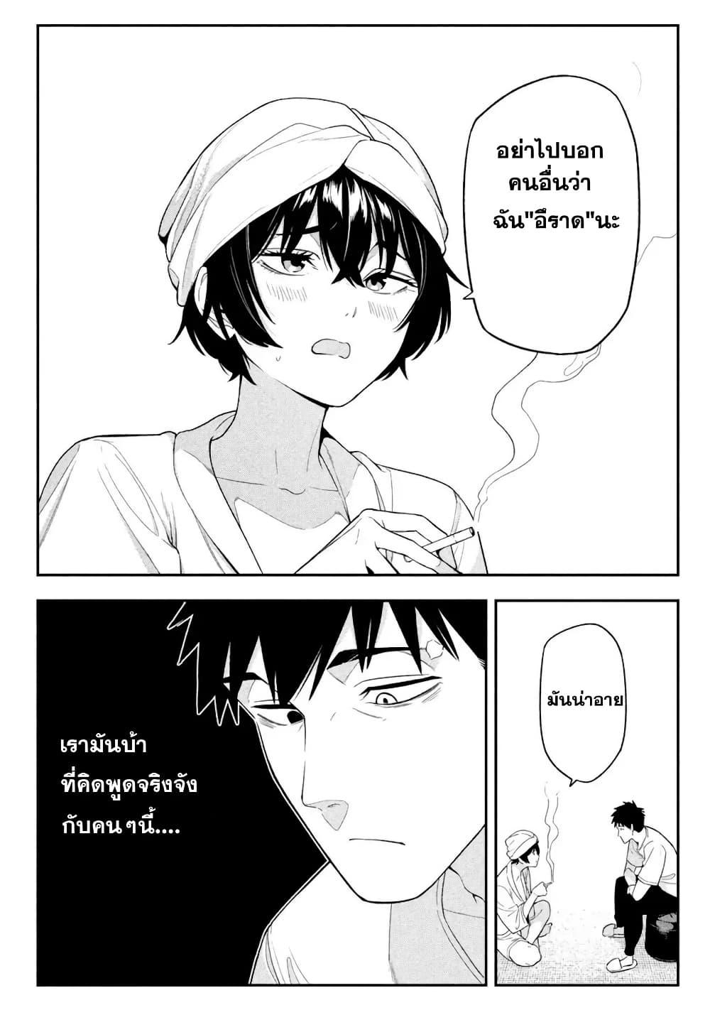 Manga-lc-com อ่านมังงะ อ่านการ์ตูน ออนไลน์ ฟรี Nighthawk Returns ตอนที่ 1 2 3 4 5 6 7 8 9 10 11 12 13 14 ฟรี ไม่มีโฆษณา Manga-lc - อ่าน มังงะ อ่าน การ์ตูน ออนไลน์ อ่านมังงะ ฟรี