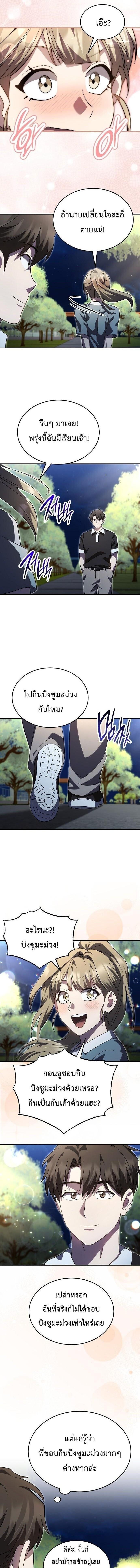 Manga-lc-com อ่านมังงะ อ่านการ์ตูน ออนไลน์ ฟรี Genius Hitter Hits Fastball ตอนที่ 1 2 3 4 5 6 7 8 9 10 11 12 13 14 ฟรี ไม่มีโฆษณา Manga-lc - อ่าน มังงะ อ่าน การ์ตูน ออนไลน์ อ่านมังงะ ฟรี