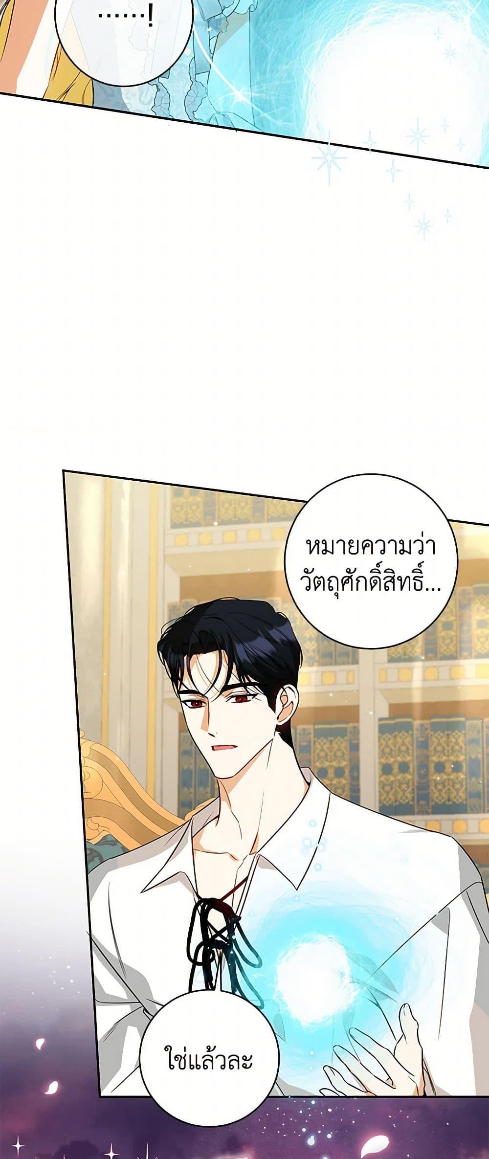 Manga-lc-com อ่านมังงะ อ่านการ์ตูน ออนไลน์ ฟรี I Think I’ve Been Possessed Somewhere ตอนที่ 1 2 3 4 5 6 7 8 9 10 11 12 13 14 ฟรี ไม่มีโฆษณา Manga-lc - อ่าน มังงะ อ่าน การ์ตูน ออนไลน์ อ่านมังงะ ฟรี