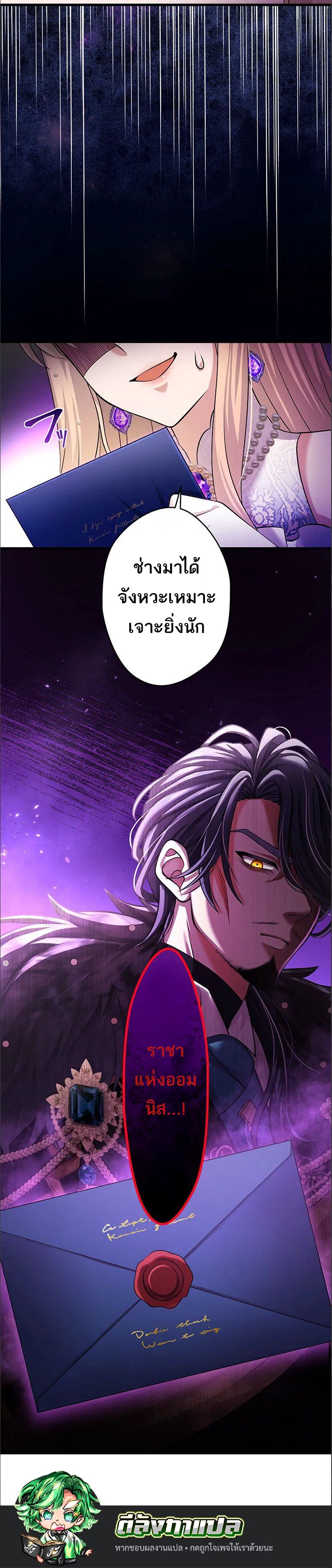 Manga-lc-com อ่านมังงะ อ่านการ์ตูน ออนไลน์ ฟรี The Legendary Assassin Reincarnated as the Beloved Youngest Daughter of a Royal Family ตอนที่ 1 2 3 4 5 6 7 8 9 10 11 12 13 14 ฟรี ไม่มีโฆษณา Manga-lc - อ่าน มังงะ อ่าน การ์ตูน ออนไลน์ อ่านมังงะ ฟรี