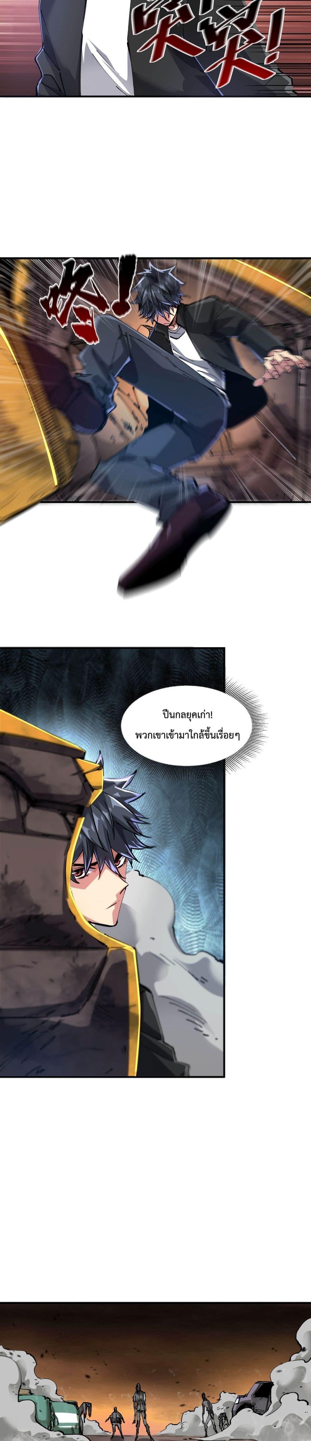 Manga-lc-com อ่านมังงะ อ่านการ์ตูน ออนไลน์ ฟรี The Evolution ตอนที่ 1 2 3 4 5 6 7 8 9 10 11 12 13 14 ฟรี ไม่มีโฆษณา Manga-lc - อ่าน มังงะ อ่าน การ์ตูน ออนไลน์ อ่านมังงะ ฟรี