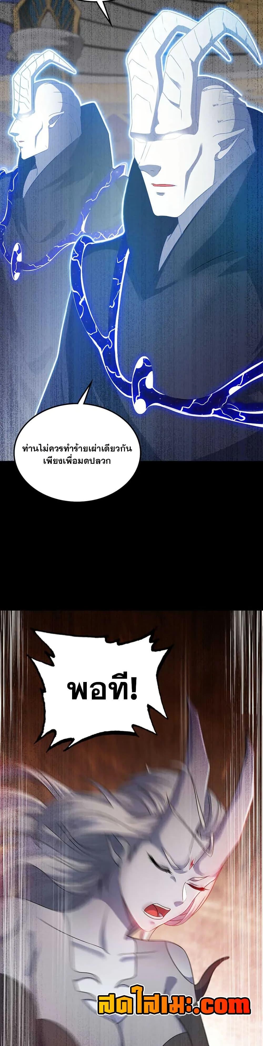 Manga-lc-com อ่านมังงะ อ่านการ์ตูน ออนไลน์ ฟรี My Wife is a Demon Queen ตอนที่ 1 2 3 4 5 6 7 8 9 10 11 12 13 14 ฟรี ไม่มีโฆษณา Manga-lc - อ่าน มังงะ อ่าน การ์ตูน ออนไลน์ อ่านมังงะ ฟรี