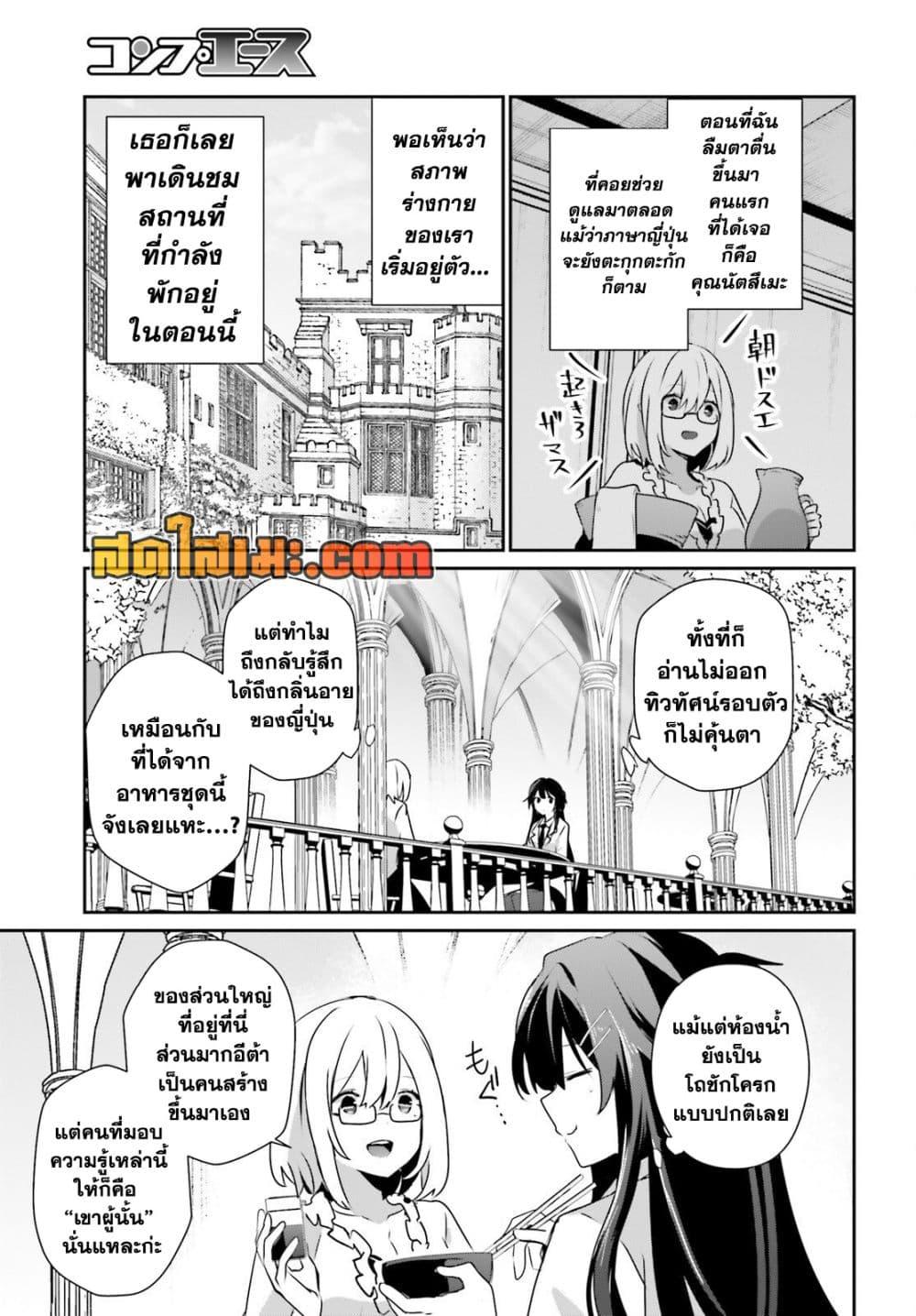 Manga-lc-com อ่านมังงะ อ่านการ์ตูน ออนไลน์ ฟรี Kage no Jitsuryokusha ni Naritakute! อยากเป็นพลังในเงามืด ตอนที่ 1 2 3 4 5 6 7 8 9 10 11 12 13 14 ฟรี ไม่มีโฆษณา Manga-lc - อ่าน มังงะ อ่าน การ์ตูน ออนไลน์ อ่านมังงะ ฟรี