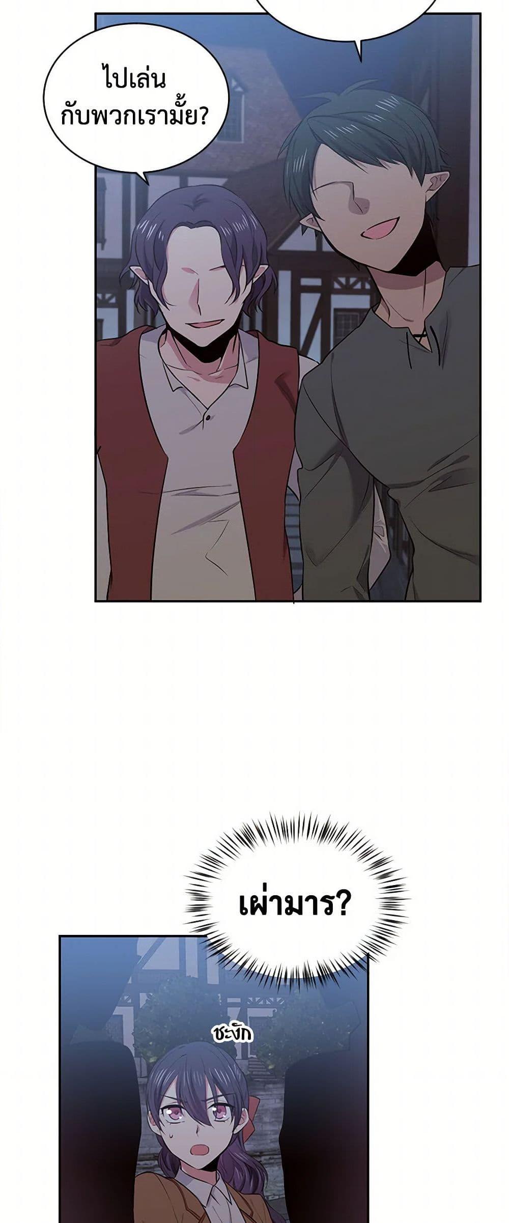 Manga-lc-com อ่านมังงะ อ่านการ์ตูน ออนไลน์ ฟรี My Goal is to Live a Long ตอนที่ 1 2 3 4 5 6 7 8 9 10 11 12 13 14 ฟรี ไม่มีโฆษณา Manga-lc - อ่าน มังงะ อ่าน การ์ตูน ออนไลน์ อ่านมังงะ ฟรี