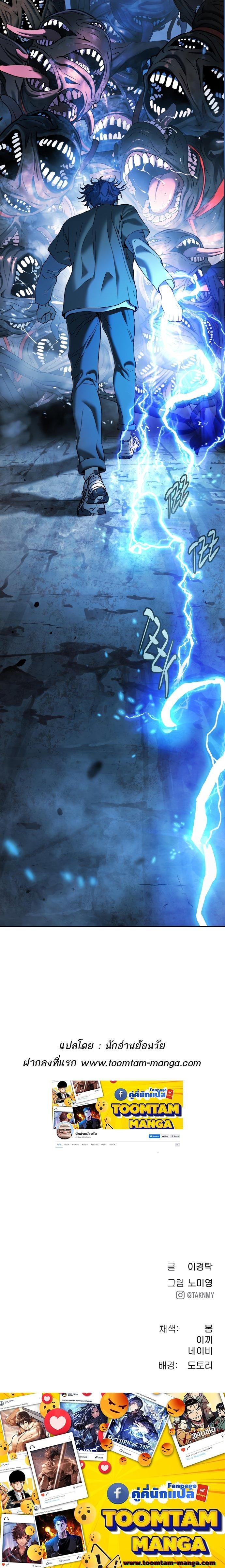 Manga-lc-com อ่านมังงะ อ่านการ์ตูน ออนไลน์ ฟรี Oh! Dangun ตอนที่ 1 2 3 4 5 6 7 8 9 10 11 12 13 14 ฟรี ไม่มีโฆษณา Manga-lc - อ่าน มังงะ อ่าน การ์ตูน ออนไลน์ อ่านมังงะ ฟรี