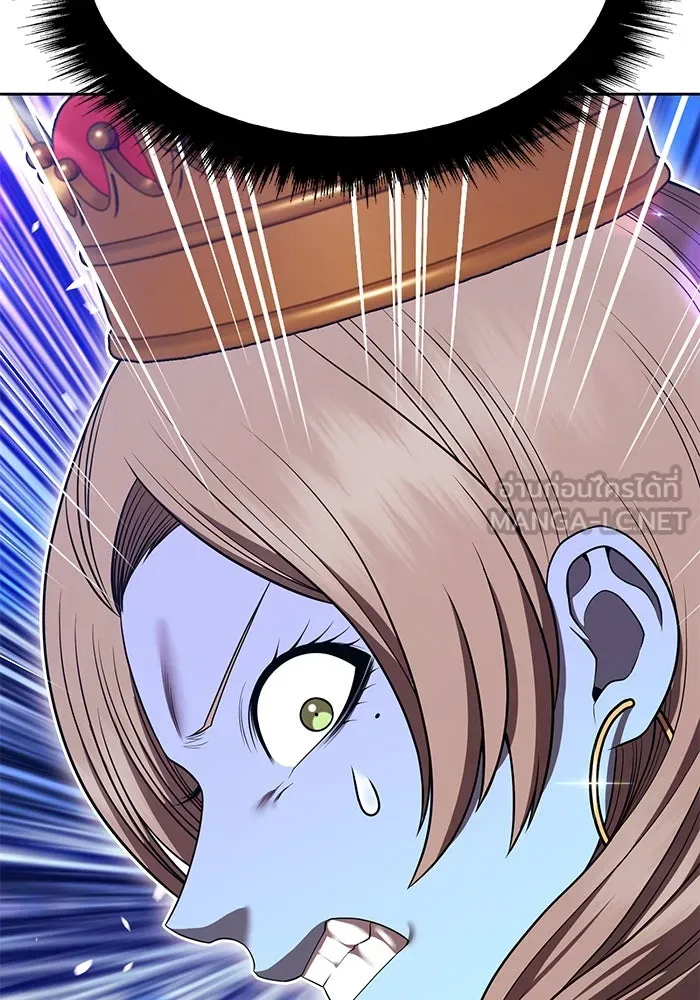 +99 ท่อนไม้พร้อมบวก ตอนที่ 38 คิงสไลม์ (2) รูปที่ 399