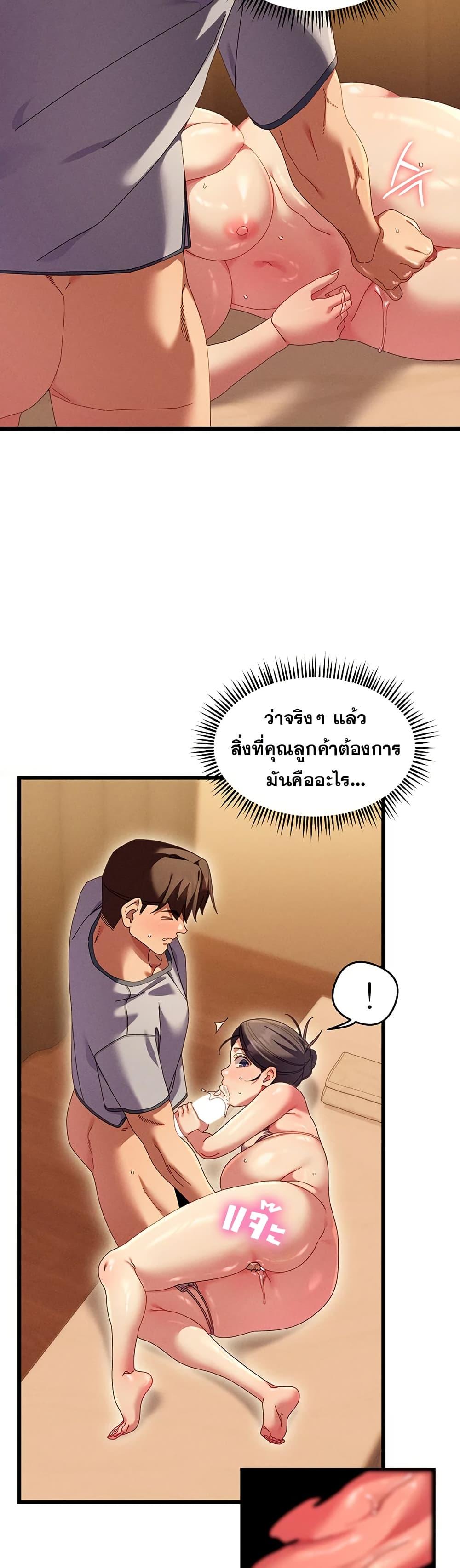 Doujin-Lc- อ่าน โดจิน มังฮวา เกาหลี ญี่ปุ่น จีน แปลไทย New City Massage ตอนที่ 1 2 3 4 5 6 7 8 9 10 11 12 13 14 ฟรี ไม่มีโฆษณา อ่าน โดจิน Manhwa เกาหลี ญี่ปุ่น จีน เรามีครบ คัดมาให้เน้นๆ โดจิน 18+ รับประกันความฟินโดย  Doujin Lc