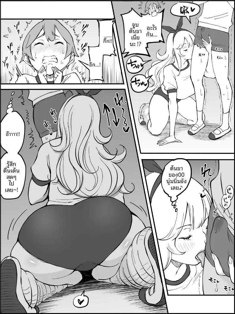 Doujin-Lc- อ่าน โดจิน มังฮวา เกาหลี ญี่ปุ่น จีน แปลไทย ฮาเร็มสัมพันธ์ไม่ผูกมัด (Ail) ตอนที่ 1 2 3 4 5 6 7 8 9 10 11 12 13 14 ฟรี ไม่มีโฆษณา อ่าน โดจิน Manhwa เกาหลี ญี่ปุ่น จีน เรามีครบ คัดมาให้เน้นๆ โดจิน 18+ รับประกันความฟินโดย  Doujin Lc