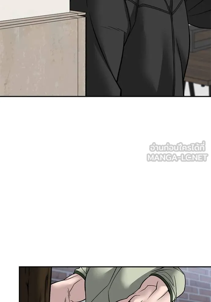 เลวฟาดเลว ตอนที่ 131 รูปที่ 65