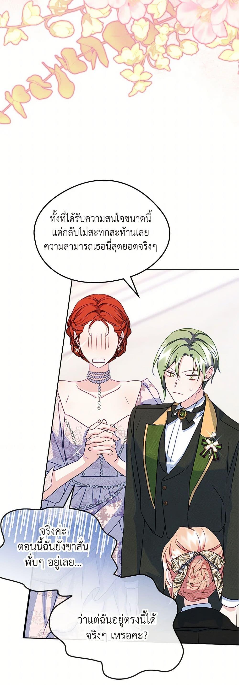 Manga-lc-com อ่านมังงะ อ่านการ์ตูน ออนไลน์ ฟรี I Became The Male Lead’s Female Friend ตอนที่ 1 2 3 4 5 6 7 8 9 10 11 12 13 14 ฟรี ไม่มีโฆษณา Manga-lc - อ่าน มังงะ อ่าน การ์ตูน ออนไลน์ อ่านมังงะ ฟรี