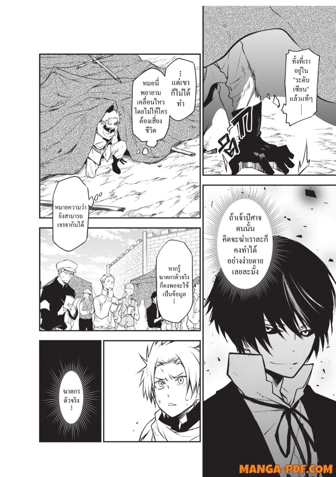 Manga-lc-com อ่านมังงะ อ่านการ์ตูน ออนไลน์ ฟรี Tensei shitara Slime Datta Ken ตอนที่ 1 2 3 4 5 6 7 8 9 10 11 12 13 14 ฟรี ไม่มีโฆษณา Manga-lc - อ่าน มังงะ อ่าน การ์ตูน ออนไลน์ อ่านมังงะ ฟรี