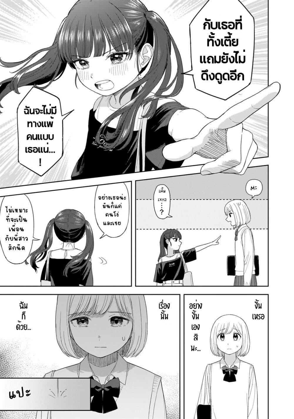 Manga-lc-com อ่านมังงะ อ่านการ์ตูน ออนไลน์ ฟรี Sakisome Complex ตอนที่ 1 2 3 4 5 6 7 8 9 10 11 12 13 14 ฟรี ไม่มีโฆษณา Manga-lc - อ่าน มังงะ อ่าน การ์ตูน ออนไลน์ อ่านมังงะ ฟรี