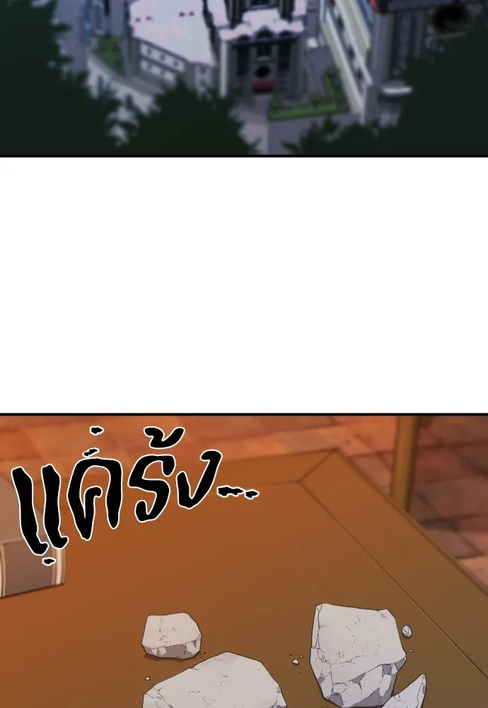 ยอดสถาปนิกผู้พิทักษ์อาณาจักร ตอนที่ 26 รูปที่ 47