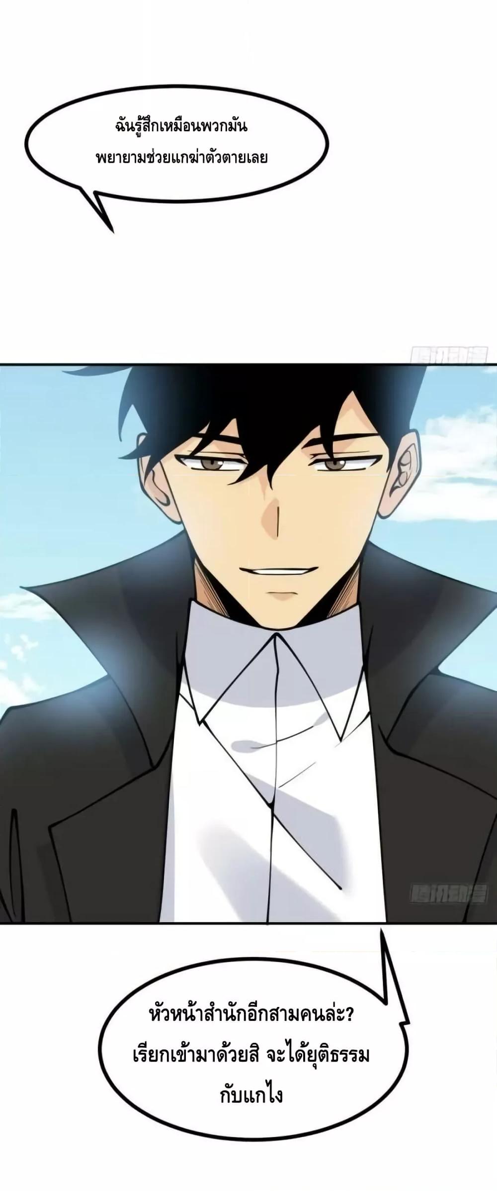 Manga-lc-com อ่านมังงะ อ่านการ์ตูน ออนไลน์ ฟรี AfterSigningI ตอนที่ 1 2 3 4 5 6 7 8 9 10 11 12 13 14 ฟรี ไม่มีโฆษณา Manga-lc - อ่าน มังงะ อ่าน การ์ตูน ออนไลน์ อ่านมังงะ ฟรี