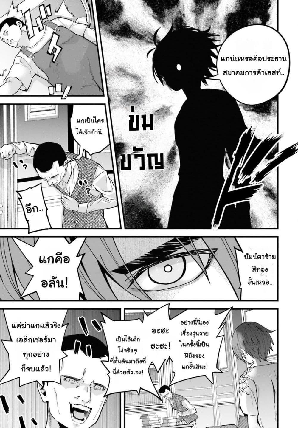 Manga-lc-com อ่านมังงะ อ่านการ์ตูน ออนไลน์ ฟรี Hazure Skill Ga Kakusei Shitanode, Shitagerareta Kako Wo Jiyuna Jinsei Ni Hanten Shimasu! ตอนที่ 1 2 3 4 5 6 7 8 9 10 11 12 13 14 ฟรี ไม่มีโฆษณา Manga-lc - อ่าน มังงะ อ่าน การ์ตูน ออนไลน์ อ่านมังงะ ฟรี