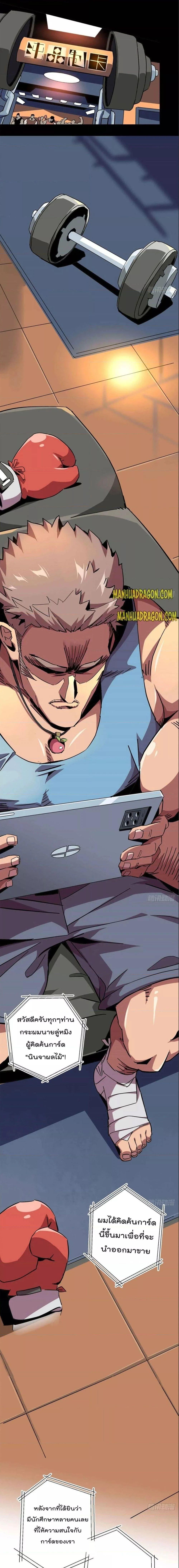 Manga-lc-com อ่านมังงะ อ่านการ์ตูน ออนไลน์ ฟรี Super God Card Maker ตอนที่ 1 2 3 4 5 6 7 8 9 10 11 12 13 14 ฟรี ไม่มีโฆษณา Manga-lc - อ่าน มังงะ อ่าน การ์ตูน ออนไลน์ อ่านมังงะ ฟรี