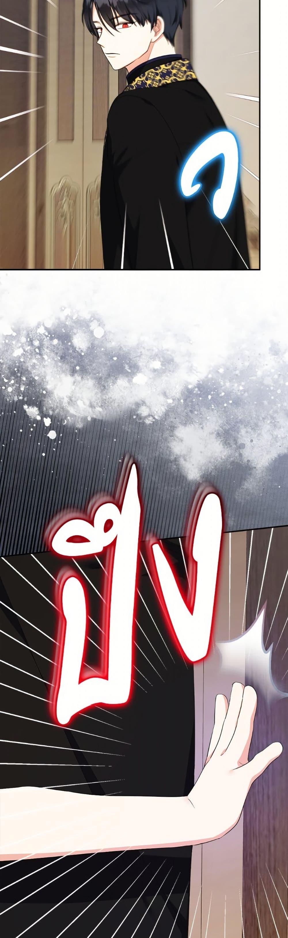 Manga-lc-com อ่านมังงะ อ่านการ์ตูน ออนไลน์ ฟรี Lord Baby Runs a Romance Fantasy With Cash ตอนที่ 1 2 3 4 5 6 7 8 9 10 11 12 13 14 ฟรี ไม่มีโฆษณา Manga-lc - อ่าน มังงะ อ่าน การ์ตูน ออนไลน์ อ่านมังงะ ฟรี