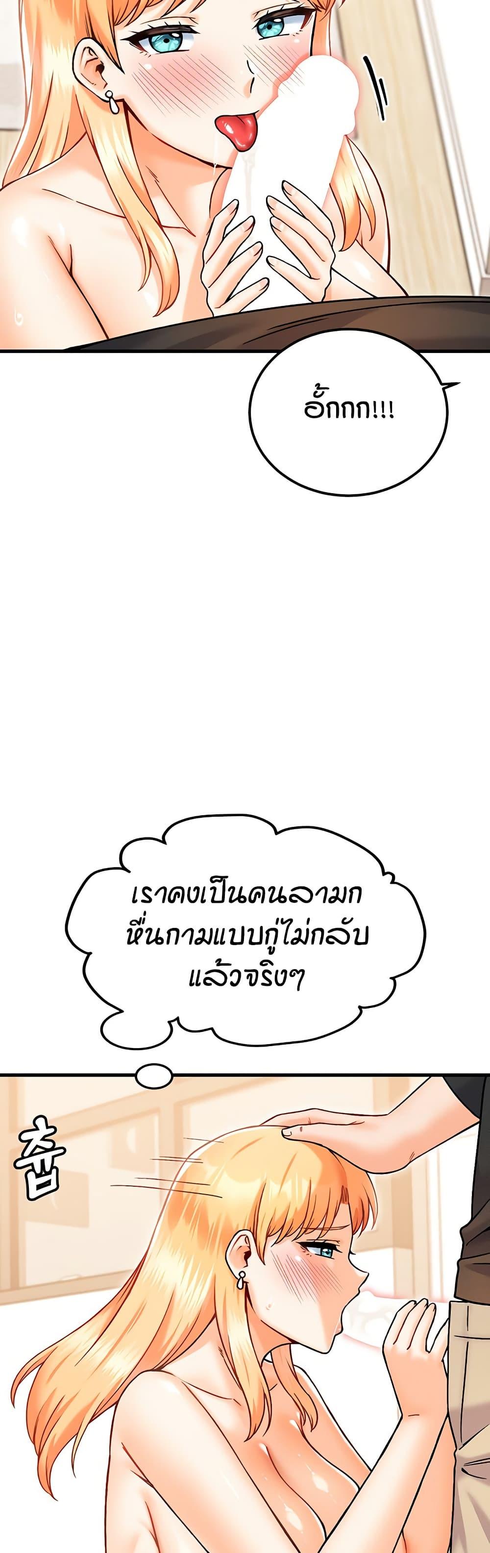 Doujin-Lc- อ่าน โดจิน มังฮวา เกาหลี ญี่ปุ่น จีน แปลไทย Kangcheol’s Bosses ตอนที่ 1 2 3 4 5 6 7 8 9 10 11 12 13 14 ฟรี ไม่มีโฆษณา อ่าน โดจิน Manhwa เกาหลี ญี่ปุ่น จีน เรามีครบ คัดมาให้เน้นๆ โดจิน 18+ รับประกันความฟินโดย  Doujin Lc