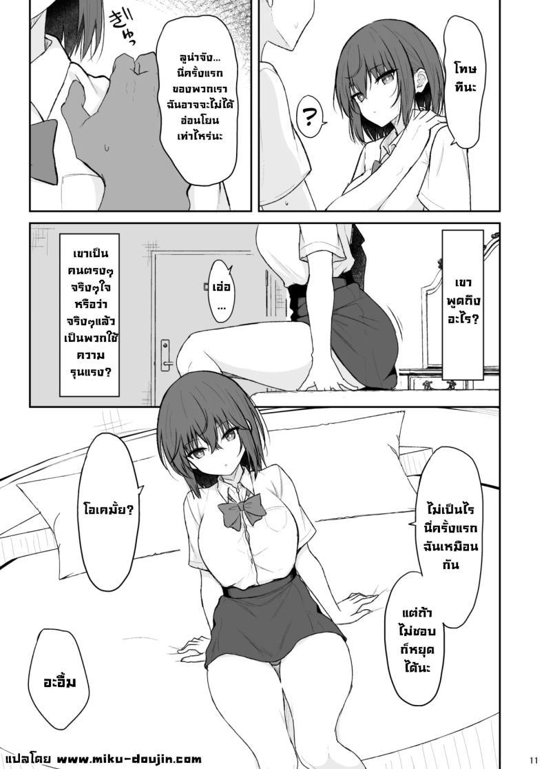 Doujin-Lc- อ่าน โดจิน มังฮวา เกาหลี ญี่ปุ่น จีน แปลไทย สาวสวยที่ไม่ชอบผู้คน (Takeyuu) ตอนที่ 1 2 3 4 5 6 7 8 9 10 11 12 13 14 ฟรี ไม่มีโฆษณา อ่าน โดจิน Manhwa เกาหลี ญี่ปุ่น จีน เรามีครบ คัดมาให้เน้นๆ โดจิน 18+ รับประกันความฟินโดย  Doujin Lc