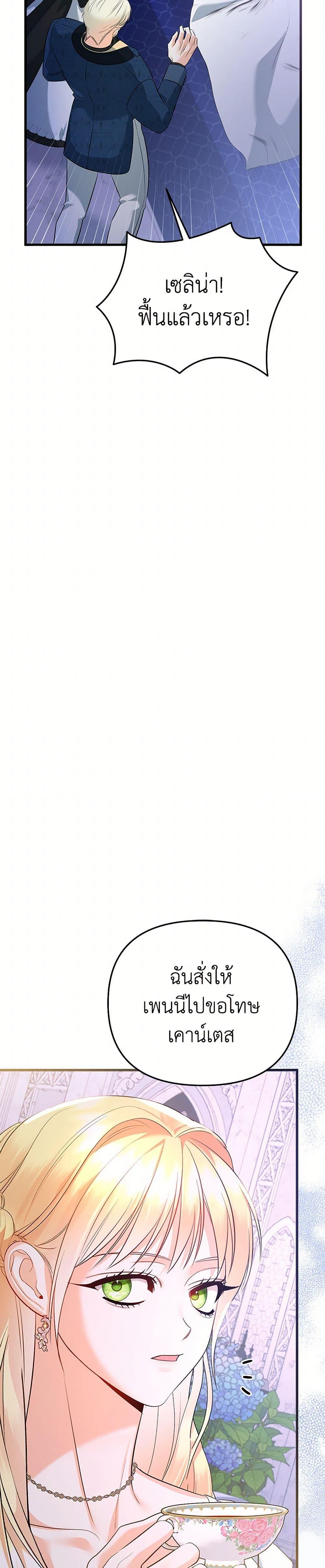 Manga-lc-com อ่านมังงะ อ่านการ์ตูน ออนไลน์ ฟรี I Created a Harem by Accident! ตอนที่ 1 2 3 4 5 6 7 8 9 10 11 12 13 14 ฟรี ไม่มีโฆษณา Manga-lc - อ่าน มังงะ อ่าน การ์ตูน ออนไลน์ อ่านมังงะ ฟรี