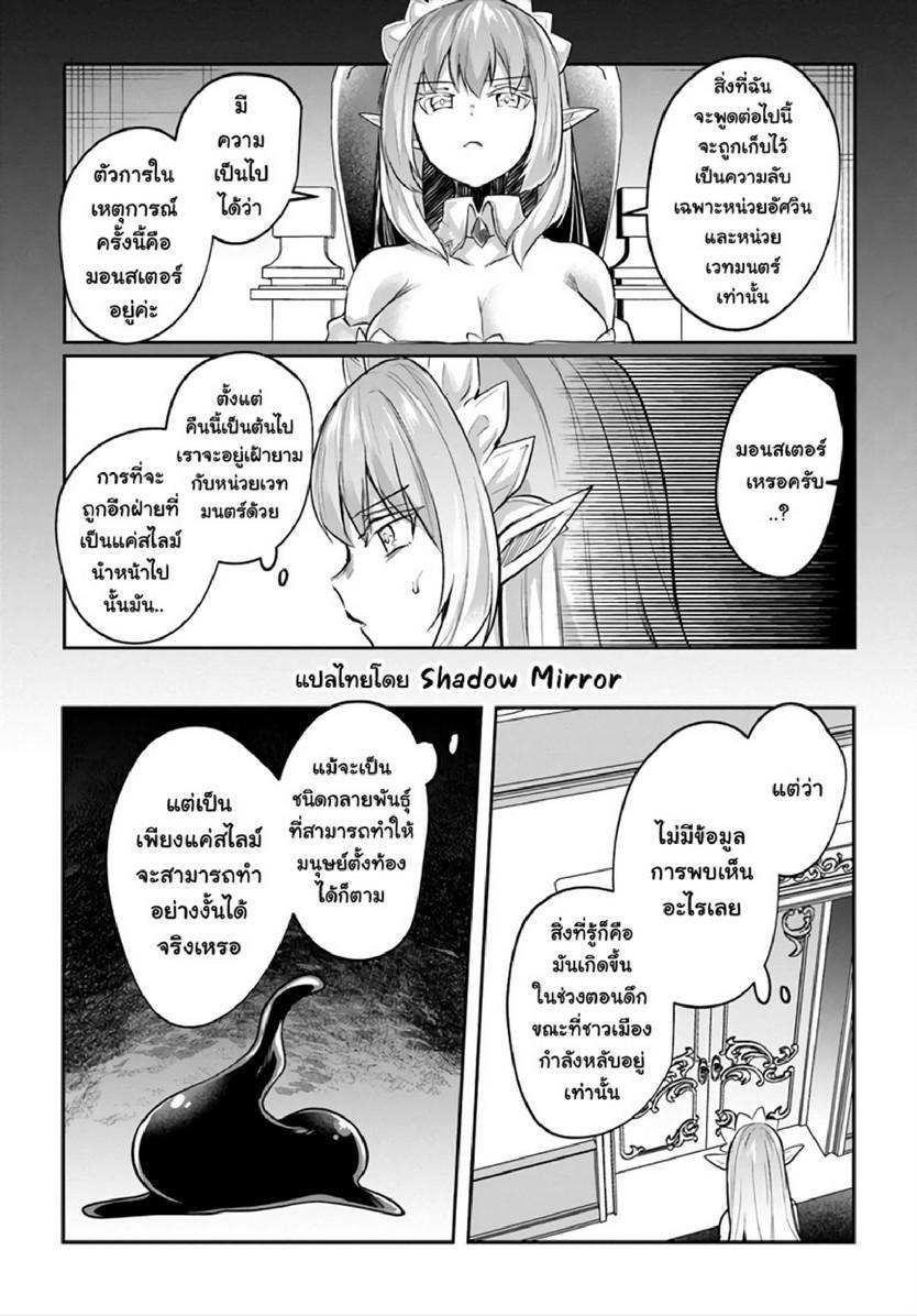 Manga-lc-com อ่านมังงะ อ่านการ์ตูน ออนไลน์ ฟรี Inbi na Doukutsu no Sono Oku de ตอนที่ 1 2 3 4 5 6 7 8 9 10 11 12 13 14 ฟรี ไม่มีโฆษณา Manga-lc - อ่าน มังงะ อ่าน การ์ตูน ออนไลน์ อ่านมังงะ ฟรี