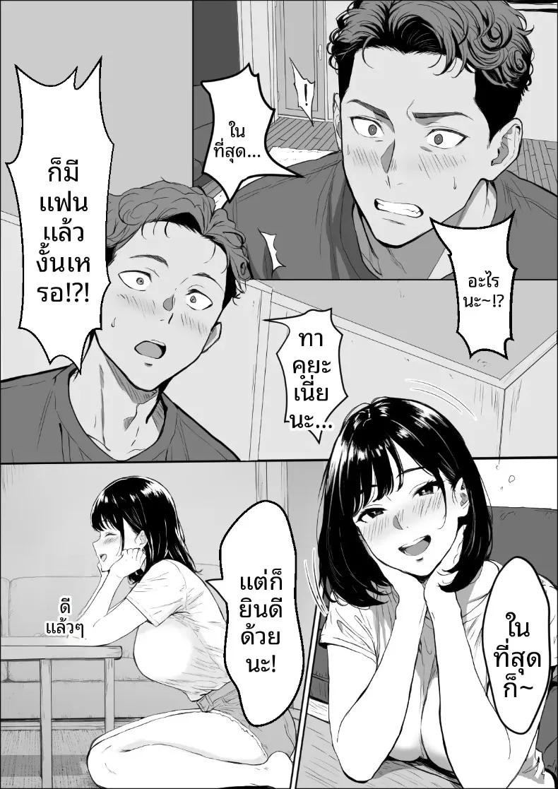 Doujin-Lc- อ่าน โดจิน มังฮวา เกาหลี ญี่ปุ่น จีน แปลไทย การแลกเปลี่ยนความสัมพันธ์ (Yukime Daifuku) ตอนที่ 1 2 3 4 5 6 7 8 9 10 11 12 13 14 ฟรี ไม่มีโฆษณา อ่าน โดจิน Manhwa เกาหลี ญี่ปุ่น จีน เรามีครบ คัดมาให้เน้นๆ โดจิน 18+ รับประกันความฟินโดย  Doujin Lc