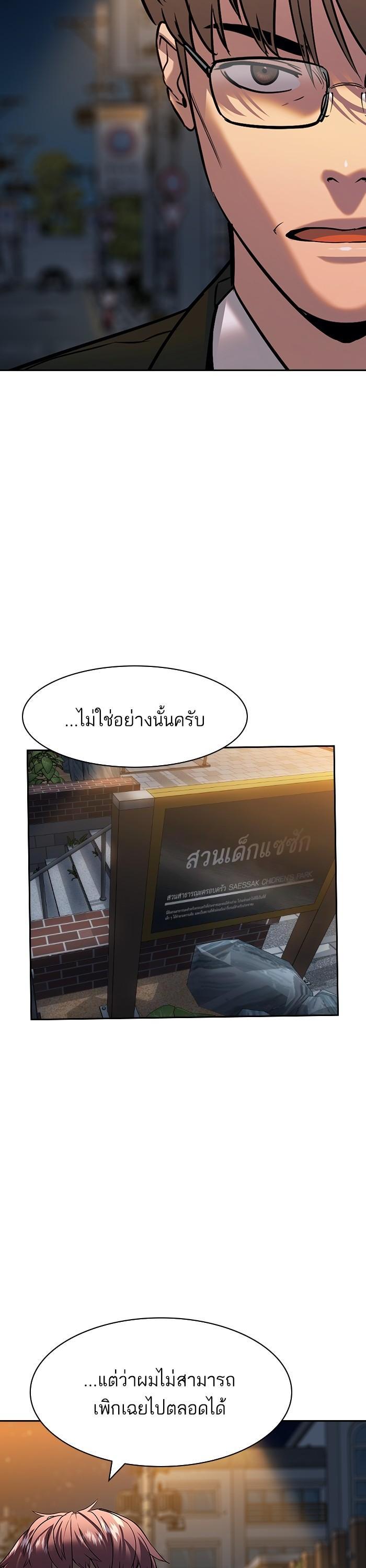 Manga-lc-com อ่านมังงะ อ่านการ์ตูน ออนไลน์ ฟรี The World Is Money and Power กลโกงโลกพนัน ตอนที่ 1 2 3 4 5 6 7 8 9 10 11 12 13 14 ฟรี ไม่มีโฆษณา Manga-lc - อ่าน มังงะ อ่าน การ์ตูน ออนไลน์ อ่านมังงะ ฟรี