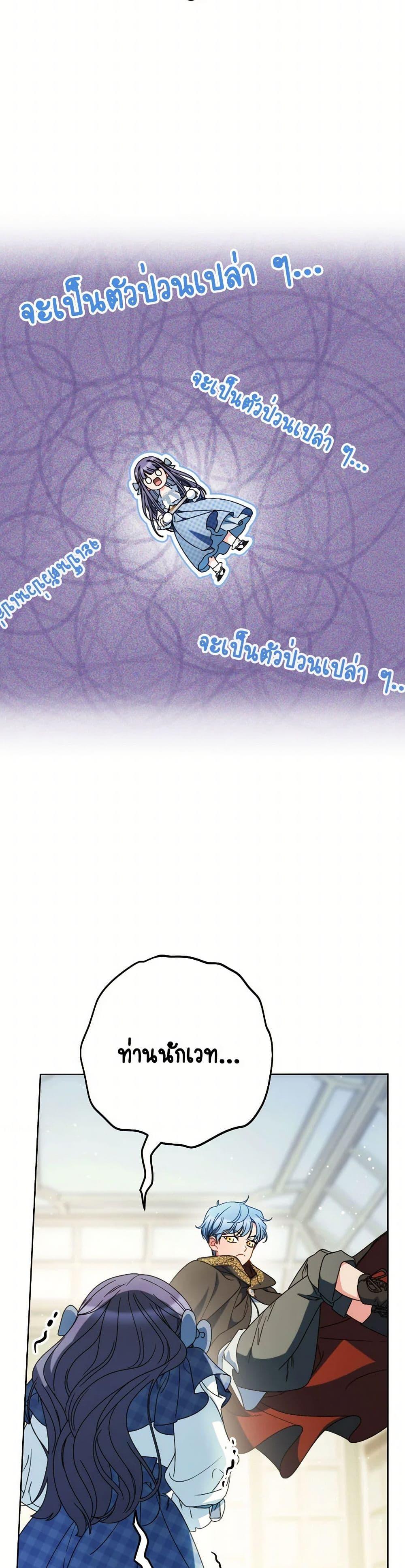 Manga-lc-com อ่านมังงะ อ่านการ์ตูน ออนไลน์ ฟรี I Raised My Younger Sister Beautifully ตอนที่ 1 2 3 4 5 6 7 8 9 10 11 12 13 14 ฟรี ไม่มีโฆษณา Manga-lc - อ่าน มังงะ อ่าน การ์ตูน ออนไลน์ อ่านมังงะ ฟรี