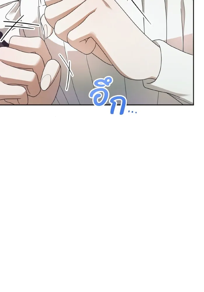 ทำแบบนี้ไม่ได้เพคะ องค์ชาย ตอนที่ 45 รูปที่ 100