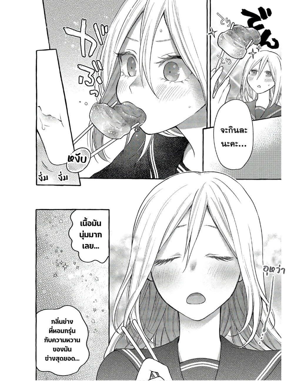 Manga-lc-com อ่านมังงะ อ่านการ์ตูน ออนไลน์ ฟรี Mai-chan no Onee-san Shiiku Gohan ตอนที่ 1 2 3 4 5 6 7 8 9 10 11 12 13 14 ฟรี ไม่มีโฆษณา Manga-lc - อ่าน มังงะ อ่าน การ์ตูน ออนไลน์ อ่านมังงะ ฟรี