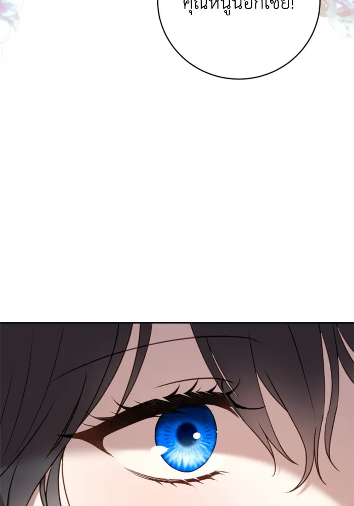 ตัวร้ายอย่างฉันขออยู่อย่างสงบ ตอนที่ 20 รูปที่ 103