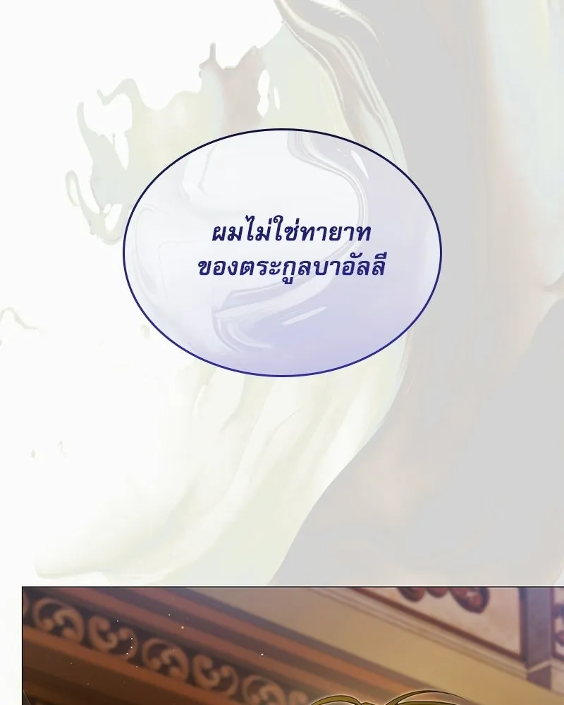 กำราบรักร้ายนายจอมพยศ ตอนที่ 70 (ตอนจบ) รูปที่ 82
