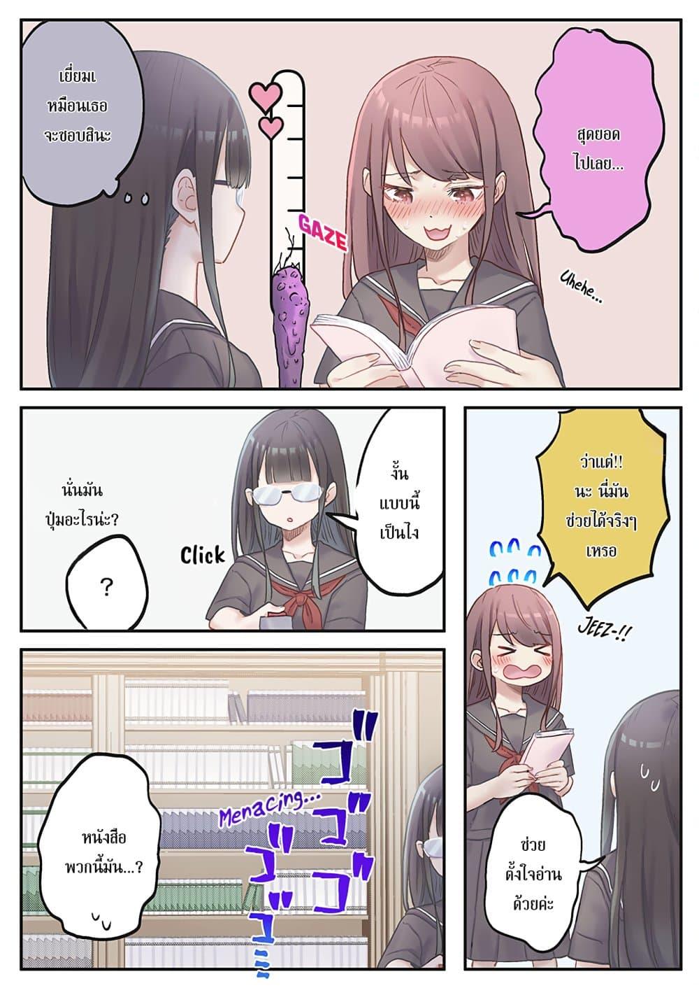 Manga-lc-com อ่านมังงะ อ่านการ์ตูน ออนไลน์ ฟรี Marika-chan no Koukando wa Bukkowarete Iru ตอนที่ 1 2 3 4 5 6 7 8 9 10 11 12 13 14 ฟรี ไม่มีโฆษณา Manga-lc - อ่าน มังงะ อ่าน การ์ตูน ออนไลน์ อ่านมังงะ ฟรี