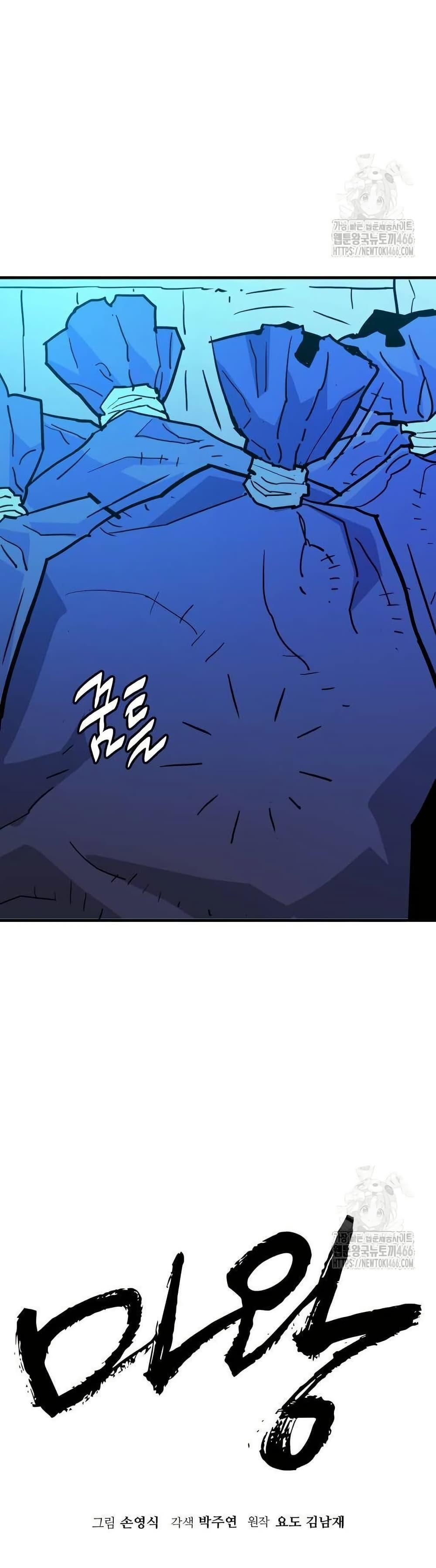 Manga-lc-com อ่านมังงะ อ่านการ์ตูน ออนไลน์ ฟรี Demon King ตอนที่ 1 2 3 4 5 6 7 8 9 10 11 12 13 14 ฟรี ไม่มีโฆษณา Manga-lc - อ่าน มังงะ อ่าน การ์ตูน ออนไลน์ อ่านมังงะ ฟรี