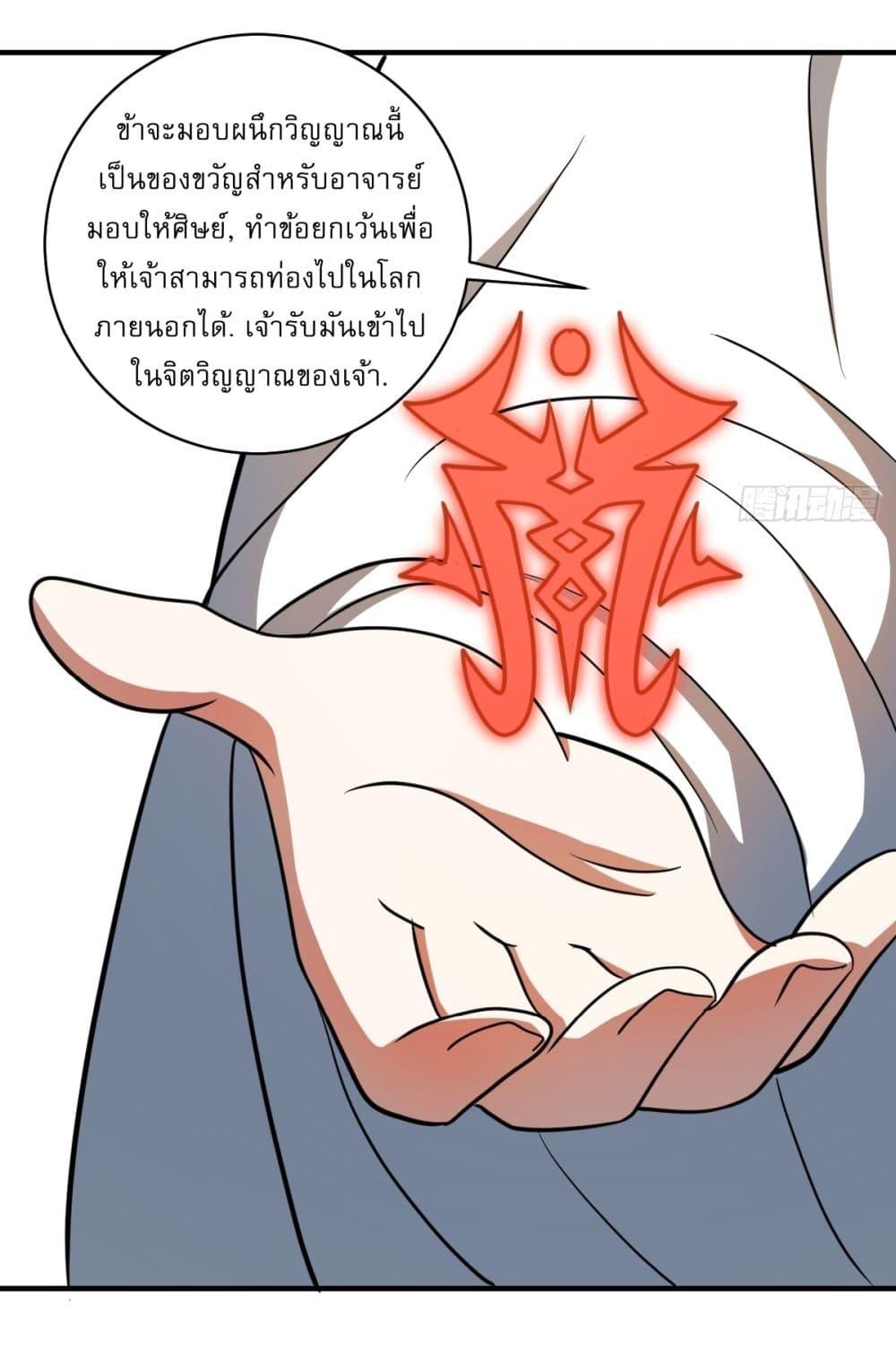 Manga-lc-com อ่านมังงะ อ่านการ์ตูน ออนไลน์ ฟรี Invincible After a Hundred Years of Seclusion ตอนที่ 1 2 3 4 5 6 7 8 9 10 11 12 13 14 ฟรี ไม่มีโฆษณา Manga-lc - อ่าน มังงะ อ่าน การ์ตูน ออนไลน์ อ่านมังงะ ฟรี